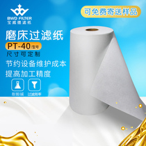 Baowei de industrial filter paper PT40PP40PET-40 metal machining grinder machine tool fine filter cloth cutting oil filter paper wire drawing oil grinding fluid chemical filter non-woven fabric