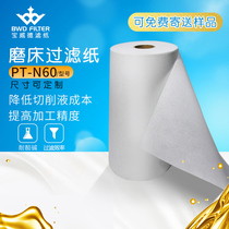 Baowade BWD industrial grinder filter paper PTN60 cutting oil drawing oil grinding liquid magnetic separator non-woven liquid filter cloth