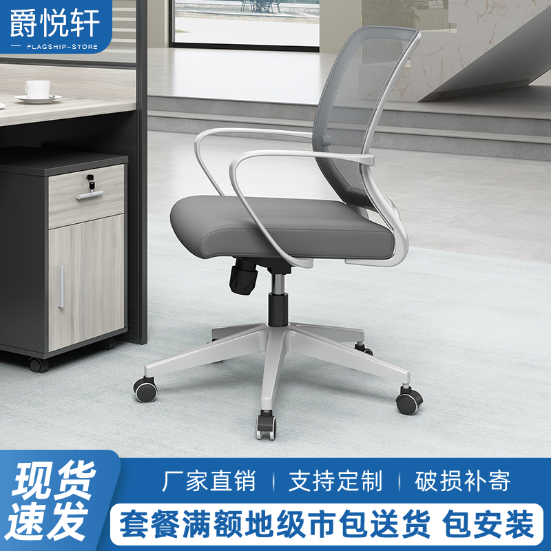 Swivel Chair Computer Chair Home Comfort Long Sat Ergonomics Leaning Back Chair Office Chair Learn Chair Lift Chair