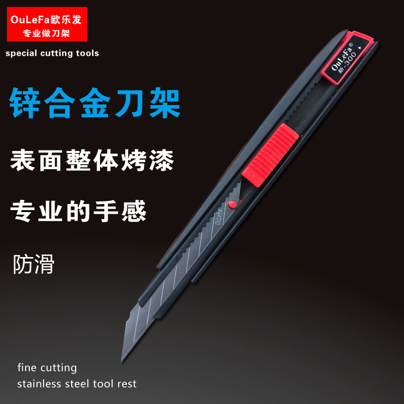OuLeFa Eulohair Artisanal Shoe Sample Design Car Cling Film Engraving Wall Paper Leather DIY small size Beauty cutter-Taobao