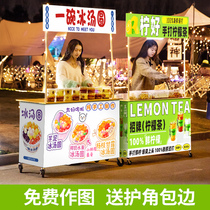 Swing Stall small cart Ice powder bowel bowl Bowl Chicken Nets Red Entrepreneurship Snack Trolley Night Market Stall Exclusive Table