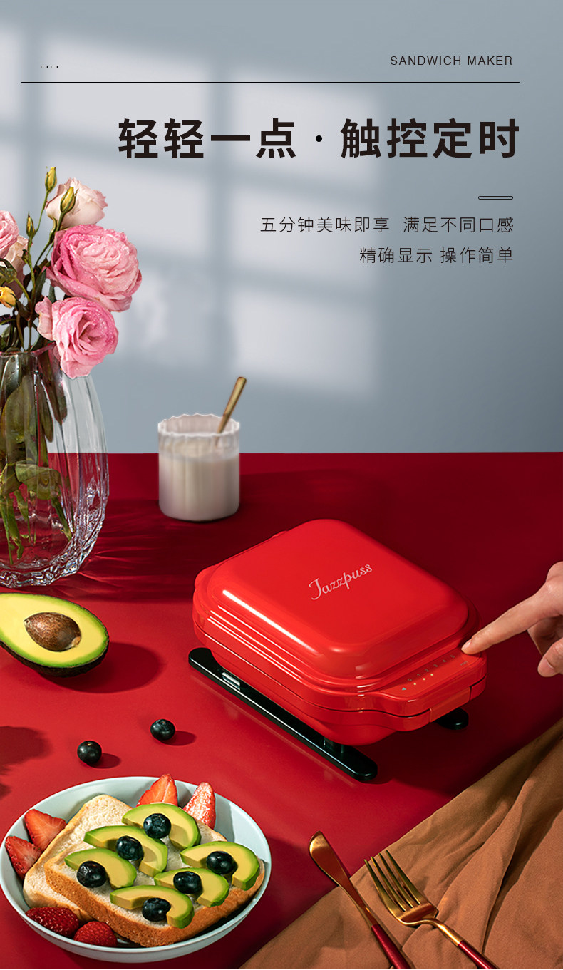 Подробная информация о световой пище Страница 2_04.jpg