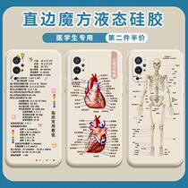 Medical class mobile phone shell 1 plus 9R for medical students oneplus1 one plus 9 medicine name special 9Pro school doctor nurse clinical numerical right angle side magic square liquid silicone square full bag anti-fall cover