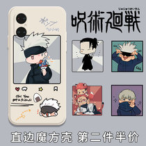 Spell back to battle cell phone shell suitable for Huawei P50 Five epiphany P50PRO Two sides Cebu dog roll with Thorns Summer Oil J Magic Square Liquid Silicone Square Lens Straight Side Full Bag Soft Anti-Fall Frosted Sleeve