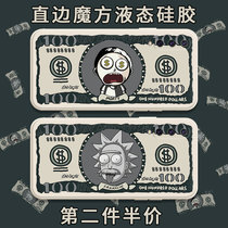 Rick and Motti mobile phone shell suitable for Xiaomi 9 Europe and America CC9pro perimeter with Modi joint 9pro9se Cube liquid silicone square full package soft shell ultra-thin anti-fall frosted protective sheath