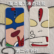 Oil painting Ottmann mobile phone shell 1 plus 7pro dynamic oneplus1 one plus 7 salty egg Superman cartoon 7Tpro cute right angle edge Cube liquid silicone square full package soft ultra-thin anti-fall