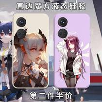 Tomorrow Ark mobile phone shell glory 50 Amiya can Angel Slür 50Pro Scaliseria right angle edge 50se Cube liquid silicone square lens full package soft anti-fall cover