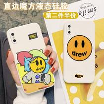 Tide-card Drew mobile phone shell suitable for Xiaomi 8 Screen Fingerprint Exploration Edition Justin Dingbiebers Smiling Face Magic Cube Liquid Silicone Square Full Bag Soft Ultra-thin Anti-Fall Frosted Protective Sleeve