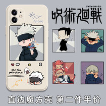 Spell back to battle cell phone shell to apply Apple 11 5 epiphany iPhone11promax Two sides Ceking dog roll thorns 11pro summer oil Jay right angle side magic square liquid silicone square full bag soft cover