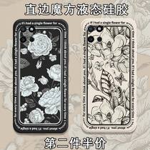 Baroque Style Cell Phone Shell realmeV11 Fa Style Retro Realme Real Me 8 Art Flowers V13 Small Crownins Right Angle Side V5 Magic Square Liquid Silicone Square Full Bag Soft Thin