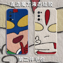Oil painting Ottmann mobile phone shell realmeX7pro dynamic realme true I Q2pro salted egg Superman cartoon X7PRO to the revered version Lovely Right Angle Side Magic Cube Liquid Silicone Square