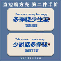 Less angry and more money mobile phone shell red rice K20 less talk redmiK20Pro words Dont square side magic square liquid silicone square full bag soft ultra-thin anti-fall frosted protective sheath to make money