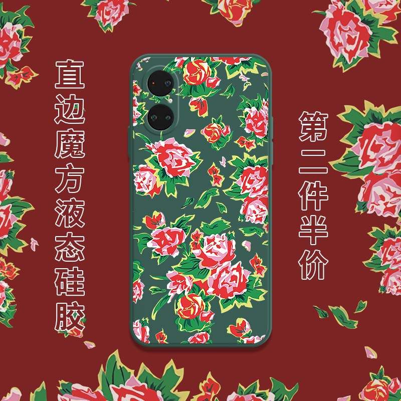 Northeast Grand Flower Bub Mobile Phone Protection Shell Suitable for Huawei P50 Joe July Tongan P50PRO Festive Earth Taste Tide Net Red Magic Square Lens Straight Side Full Bag Soft Anti-Fall Frosted Sleeve