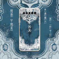 Hongyun mobile phone shell Phantom 18 Guochao Comeback Ancient Forbidden City China Wind Creativity 18pro Right Angle Side 17pro Magic Square 18X Liquid Silicone Square full package soft shell ultra-thin anti-fall frosted individuality cover