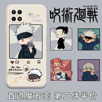 Spell Quests Back Cell Phone Shell Glory play5t Vitality Edition Five Epiphany Two Sides of the Dog Roll Thorns play5 Summer Oil Jay Right Angle Side Magic Square Liquid Silicone Square Full Package Soft Ultrathin Anti-Fall Cover