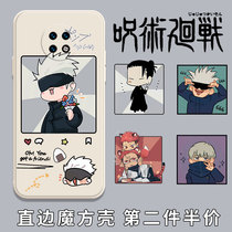 Curses back to mobile phone shell suitable for Huawei Enjoy 20se Five Epiphany 20plus Two Sides Hangover Dog Rolls 20Pro Summer Oil Jz Magic Square Liquid Silicone Square Straight Side Full Pack Anti-Fall Sleeve