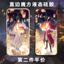 The Tianguan bespoff mobile phone shell suitable for Huawei mate40pro Flower City Xie Tender mate40pro Lingwen Qi Yong 40e Joint Magic Cube Liquid Silicone Square Straight Side Full Package Anti-Fall