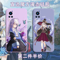 Magic Womens Journey Mobile Phone Shell vivox60 Irina Vivo Vivo Cartoon Perimeter x60pro Quadratic Meta-Angle Side x60pro Magic Square Liquid Silicone Square Full Package Soft Ultra Thin