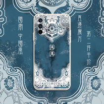 Hon Shipped Mobile Phone Shell RealmeGT National Tide Retro Forbidden City Realme Real Me GGTneo China Wind Creativity Right Angle Side Magic Cube Liquid Silicone Square Full Bag Soft Ultra Slim Anti-Fall Sleeve Master Version