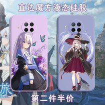 Magic Womens Journey Mobile Phone Shell Red Rice note9 Irina redminote9Pro Cartoon Perimeter Quadratic Meta-Angle Edge 5G Magic Square Liquid Silicone Square Full Package Soft Ultra-thin Anti-Fall Frosted Cover