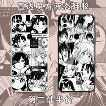 Black & White Comic Cell Phone Shell OPPOA59 Day Department Cartoon Oppo Earth Cool Photo A39 Puzzle Girl Right Angle Side A59S Magic Square A57 Liquid Silicone A8 Square Full Package Soft Ultra Slim Anti-Fall