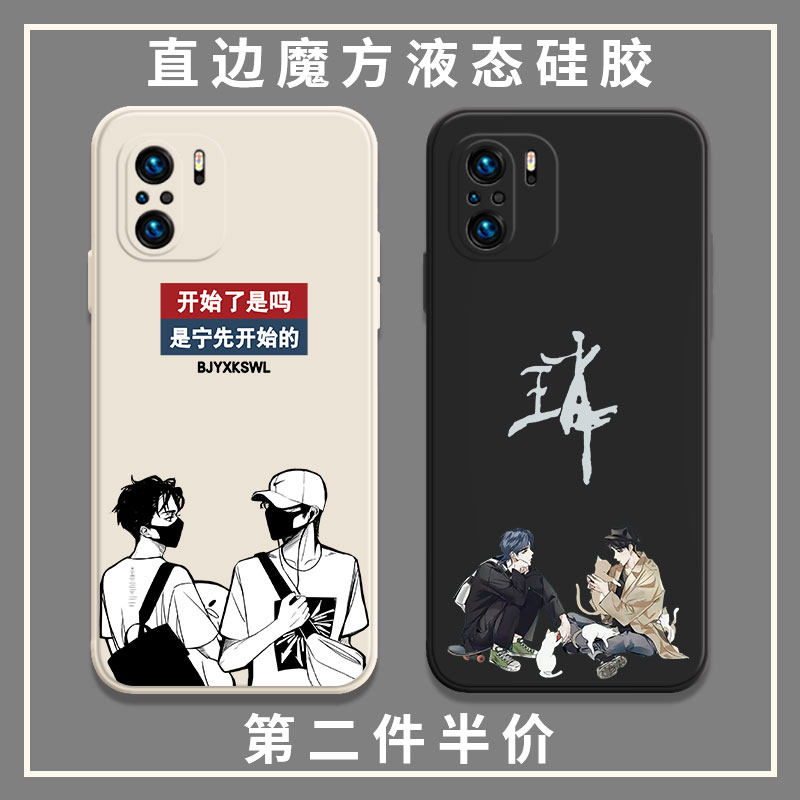 Bojun one Xiao mobile phone protective shell red rice K40pro Wang Yibo redmiK40pro Showar bjyx perimeter with a smile right angle edge Cube liquid silicone square all-bag soft ultra-thin anti-fall