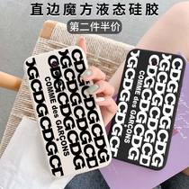 CDG mobile phone shell red rice K20 Chuo Pau Ling redmiK20Pro Tide Card English Couple Japan Fashion Right Angle Side Magic Cube Liquid Silicone Square Full Bag Soft Thin Anti-Fall Frosted Protective Sleeve
