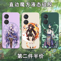 Original God Mobile Phone Shell Glory 50 Walnut Carved Sunny clock away from Grain 50Pro Games perimeter Cube Liquid Silicone Square Camera Full Bag soft ultra-thin anti-fall frosted protective sheath