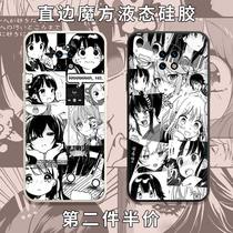 Black and white comic phone shell suitable for Huawei Enjoy 20se Day Ensemble Cartoon 20plus Earth Cool Picture 20Pro Puzzle Girl Z Magic Square Liquid Silicone Square Straight Side Full Bag Soft Anti-Fall Sleeve