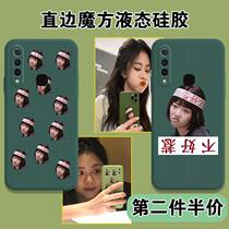 Tantrudy rhymes with mobile phone shell IQOOZ1X family name VIVO Li tip z5X not to get right angle edge Z1PRO Magic square liquid silicone square full bag soft ultra-thin anti-fall frosted cover