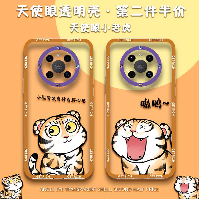 Cute little tiger suitable for Huawei mate40pro transparent mobile phone protection shell cartoon Little fat cute tiger baby Phantom m40pro New Year mete40pro Brain Axe Lens Full Package