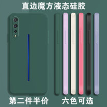 Magic Square Phone Shell VivoIQOO Pure Color Minima New Vivo Tide Card Male And Female Housing Love Cool IQOO3 Right Angle Edge IQOOpro Liquid Silicone Square Lens Full Package Soft Ultra Thin