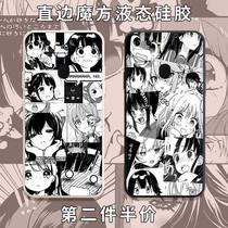 Black & White Comic Cell Phone Shell OPPOA7X Day Department Cartoon Oppo Earth Cool Photo a11x Puzzle Girls Right Angle Side F9 Magic Square Liquid Silicone Square Lens Full Package Soft Shell Ultra Slim Anti-Fall Cover