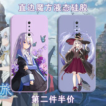 Magic Womens Journey Mobile Phone Shell Red Rice K30Pro Irina redmiK30 Cartoon Perimeter Quadratic Meta-Angle Edge K30S To Revered Version Magic Square Liquid Silicone Square Full Package Soft Ultra-thin Anti-Fall Sleeve