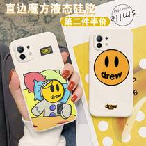 The tidal drew mobile phone shell is suitable for Xiaomi 11ultra Justin din Bieber with 11Pro smiley face 11 Youth to revered version Cube liquid silicone square full package soft ultra-thin anti-fall cover