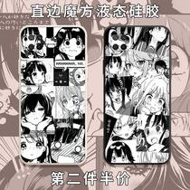 Black & White Comic Cell Phone Shell realmeQ3i Day Department Cartoon realmeQ3s Real Me Q3pro Earth Cool Picture Puzzle Girls Right Angle Side Magic Cube Liquid Silicone Full Package Soft Ultrathin Anti-Fall