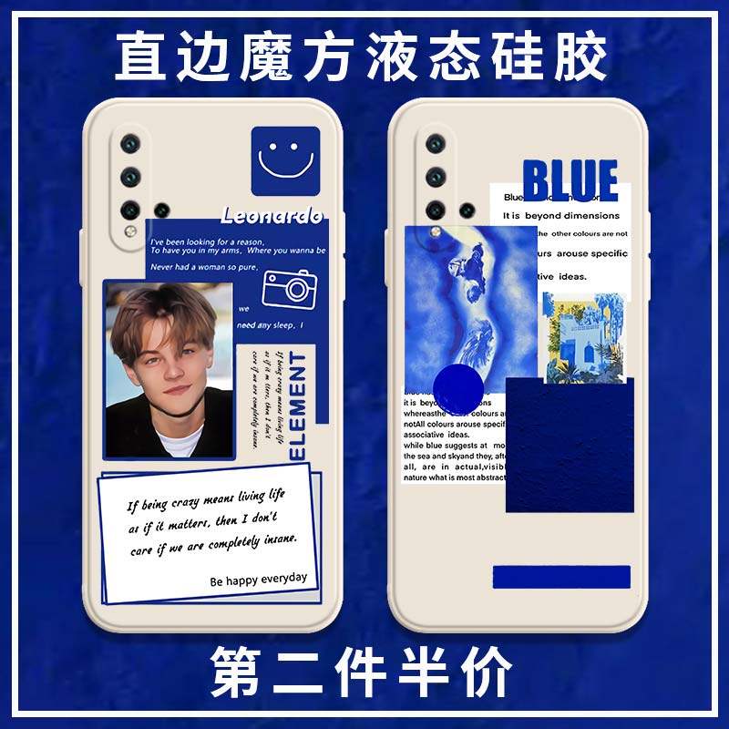 Klein blue phone protective shell suitable for Huawei nova5pro Leonardo 5i blue splicing 5ipro label Little Li Zion Cube liquid silicone square straight side full bag soft thin anti-fall cover