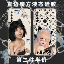 Millennial Hot Girl Mobile Phone Shell Red Rice NOTE8PRO Gothic Sweet Spicy Wind redminote8 Earth Cool Mom See Hit Large Scale Right Edge Magic Square Liquid Silicone Square Full Bag Soft Shell Thin Anti-Fall Cover