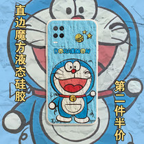 Doxa A Dreamphone shell realmeQ3 Blue Fat Sub-machine dinges realmeQ3s True I Q3 Multi-Oil Painting Q3pro Angle Side Magic Square Liquid Silicone Full Package Soft Ultra Thin