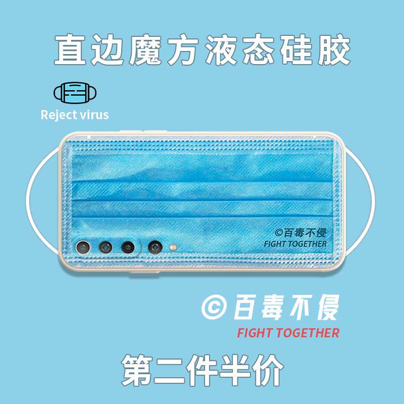 Mask mobile phone protective shell suitable for Xiaomi 10Pro creative personality net red design brief fun 10 Youth to revered version Right edge Cube liquid silicone square full package soft ultra-thin anti-fall cover