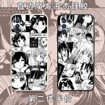 Black & White Comic Cell Phone Shell OPPOReno6 Day Department Cartoon Oh Oppo Dirt Cool Picture Reno6pro Puzzle Girl Reno6pro Right Angle Side Magic Cube Liquid Silicone Square