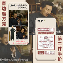 Wake Age Mobile Phone Shell Glory 10 China New Youth v10 Lu Xun did not dry up x10 perimeter right angle edge x10max Magic square liquid silicone square full bag soft thin anti-fall frosted protective sleeve