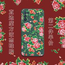 Northeastern large flower cloth mobile phone shell OPPOReno6 Joe July Tongan Oh oppo Heqing Tutide Reno6pro Net Red Reno6pro Right Side Magic Cube Liquid Silicone Gel