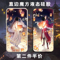 Day official bespoff mobile phone shell OPPOA7X Flower City Shepity oppo Lingwen Qi Yong a11x perimeter joint right angle F9 Cube liquid silicone square lens full package soft shell ultra-thin anti-fall cover