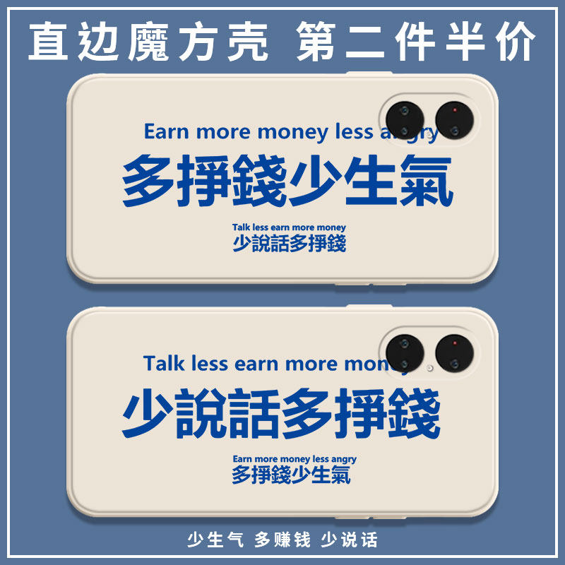 Less angry and more money mobile phone protection shell suitable for Huawei P50 less talk P50PRO words Don't magic square liquid silicone Square Lens Straight Side Full Package Soft Ultra Slim Anti-Fall Frosted Sleeve Make Money
