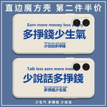 Less angry and more earns mobile phone shell suitable for Huawei P50 less talk P50PRO words Dont magic square liquid silicone square lens straight side full package soft ultra-thin anti-fall frosted cover to make money