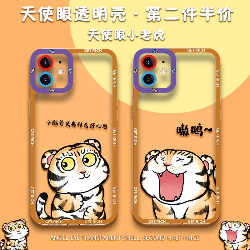 Cute Little Tiger for Apple 12 12 Transparent Cell Phone Case Cartoon iPhone 12pro Little Fat Cute Tiger Baby 12promax New Year Mini Brain Axe Angel Eye Silicone Transparent