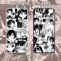 Black & White Comic Cell Phone Shell Red Rice 10X Day Department Cartoon redmi10xPro Earth Cool Photo 5G Puzzle Girls Right Angle Side Magic Cube Liquid Silicone Square Full Bag Soft Ultrathin Anti-Fall Frosted Cover