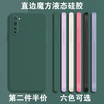 Magic Square Phone Shell OPPOreno3 Pure Color Minima New OPPOreno3pro Tide Card Male and female housing reno3 Right edge Liquid Silicone Square Lens Full Package Soft Shell Ultra Thin