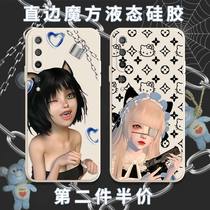 Millennial Hot Girl Mobile Phone Shell Suitable for Xiaomi 10PRO Gothic Sweet Spicy Wind Earth Cool Mom See Beat 10 Youth to Revered Version Large Scale Magic Square Liquid Silicone Square Full Bag Soft Anti-Fall Cover